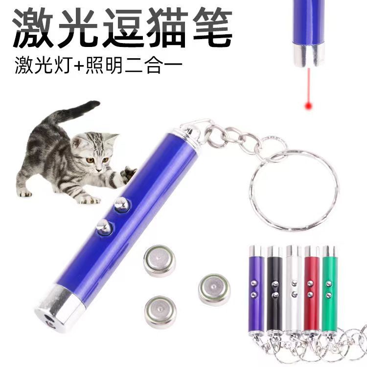 LED激光逗猫棒解闷花式激光笔红点逗猫笔猫咪互动玩具带电子LED