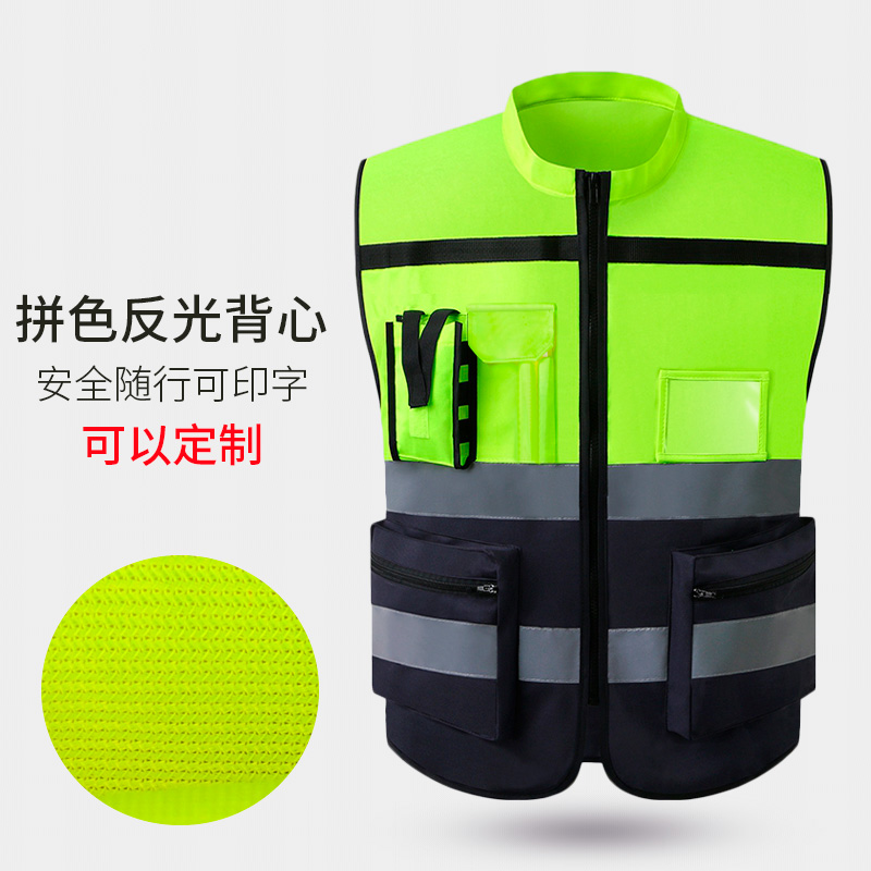 领导款反光背心摩托车骑行安全服施工地马甲反光衣外套骑行交通