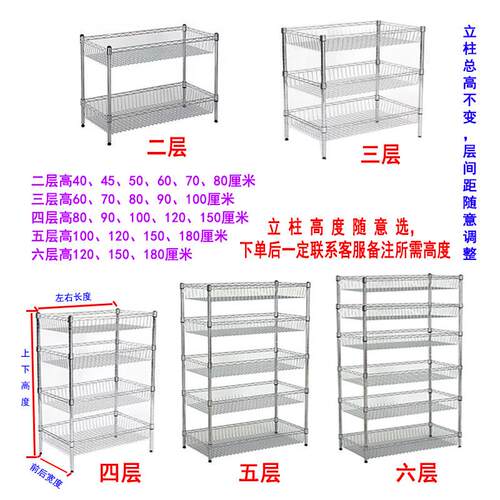 厨房置物架蔬菜收纳整理架落地多层家用可移动水果碗锅调味罐架子