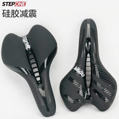 STEPONE坐垫山地公路自行车鞍座加厚超软硅胶减震 大屁股中空座垫