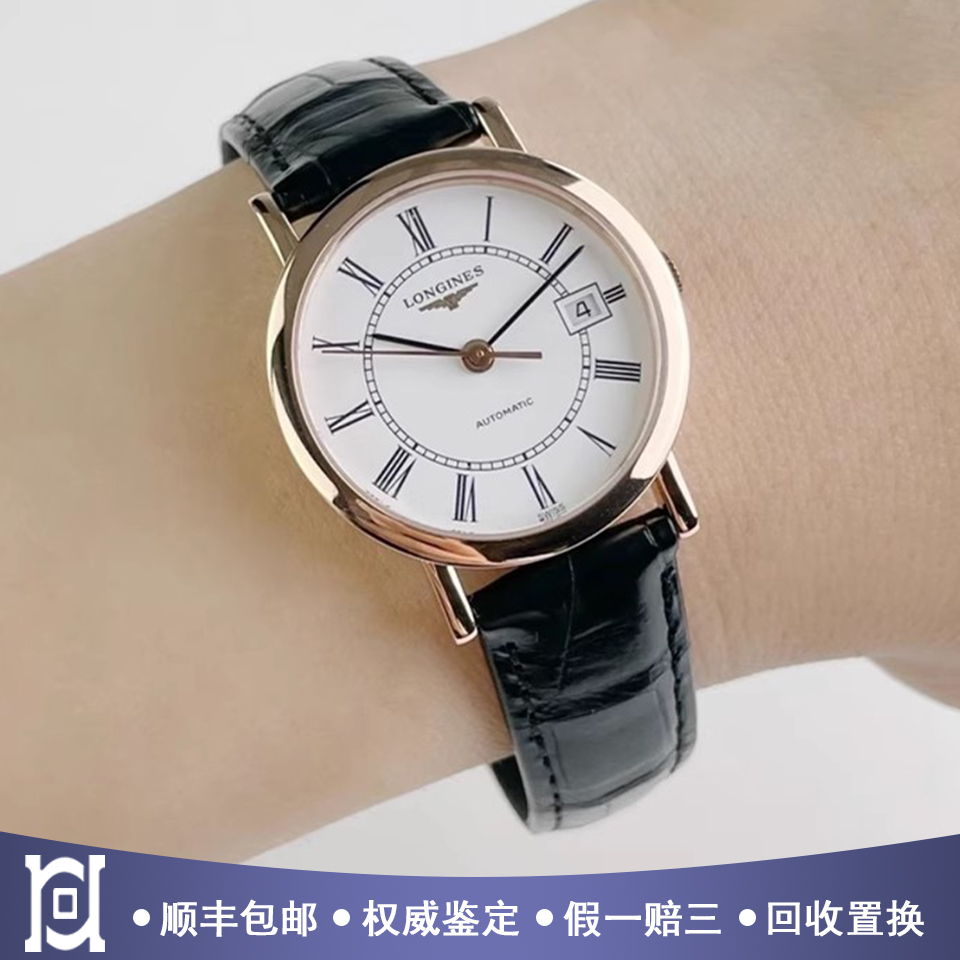 浪琴博雅27.2mm正品18K玫瑰金98新自动机械皮带女表L4.378.8.11.0