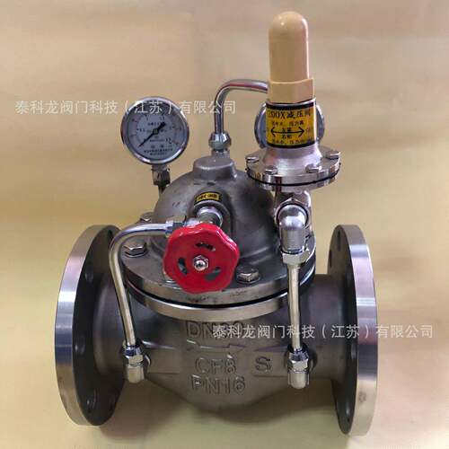 HC200X-16P不锈钢SUS04先导膜片式减压阀可调式减压阀DN12500