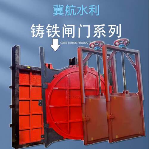厂家PZ型铸铁镶铜闸门水库水电站渠道止水机闸一体式机械铸铁闸门