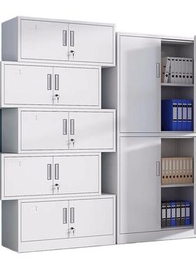 铁皮柜办公锁文铁件柜资料柜档案柜QUO皮更衣柜柜卷矮柜带储物柜