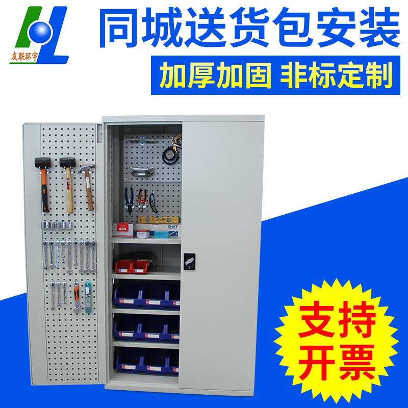 车间多用途五金工具柜双开门置物办公储物柜