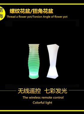 创意LED七彩发光螺纹花瓶摆件欧式室内简约装饰白色塑料插花花盆