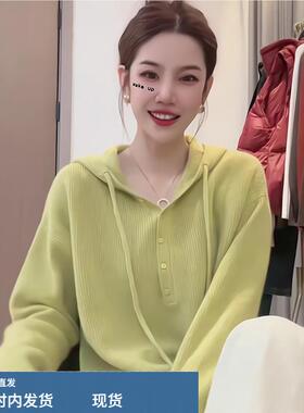 欧货重磅秋冬季2024新款长袖女装高级感上衣黄色休闲针织连帽毛衣
