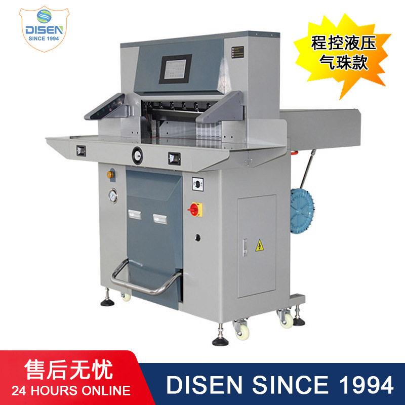 6710PX-1气珠款裁切机烧纸牛皮纸拷贝纸复印纸自动程控液压切纸机图片