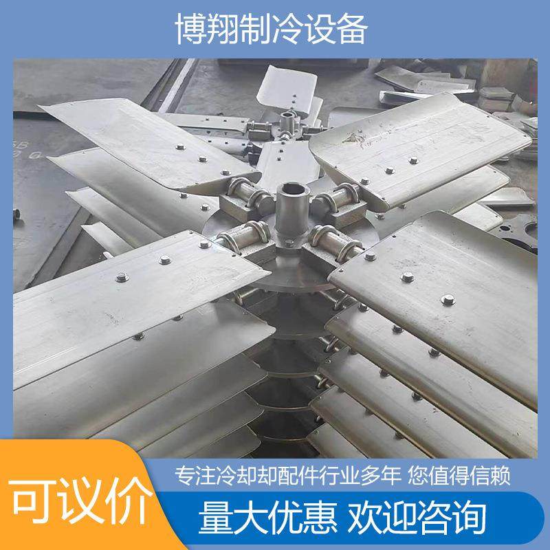 金冷却塔风扇铝合 凉水塔风片叶轴流风机叶 可调加厚YKG负压风机