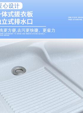 石英石洗AAP衣石池带搓板室内外庭家阳台院用大理洗衣槽一体水槽