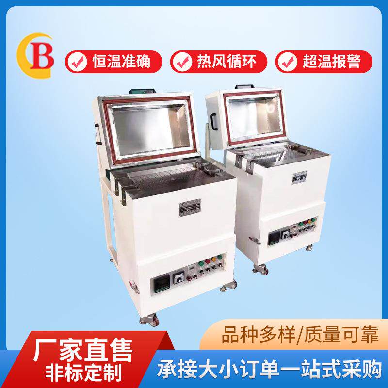 翻盖烘箱军工声呐烘干箱热风循环精密烘箱工业烤箱