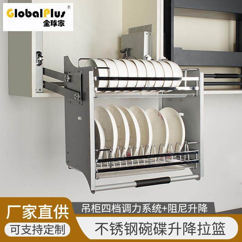 厂家直供不锈钢碗碟升降拉篮橱柜抽屉碗架吊柜下拉式收纳吊柜拉篮