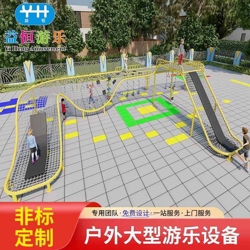 品牌幼儿园儿童感统训练户外游戏轨道玩具组合攀爬滑梯,玩具/童车/益智/积木/模型,滑梯,淘宝优惠券,粉丝福利购,淘宝优惠卷