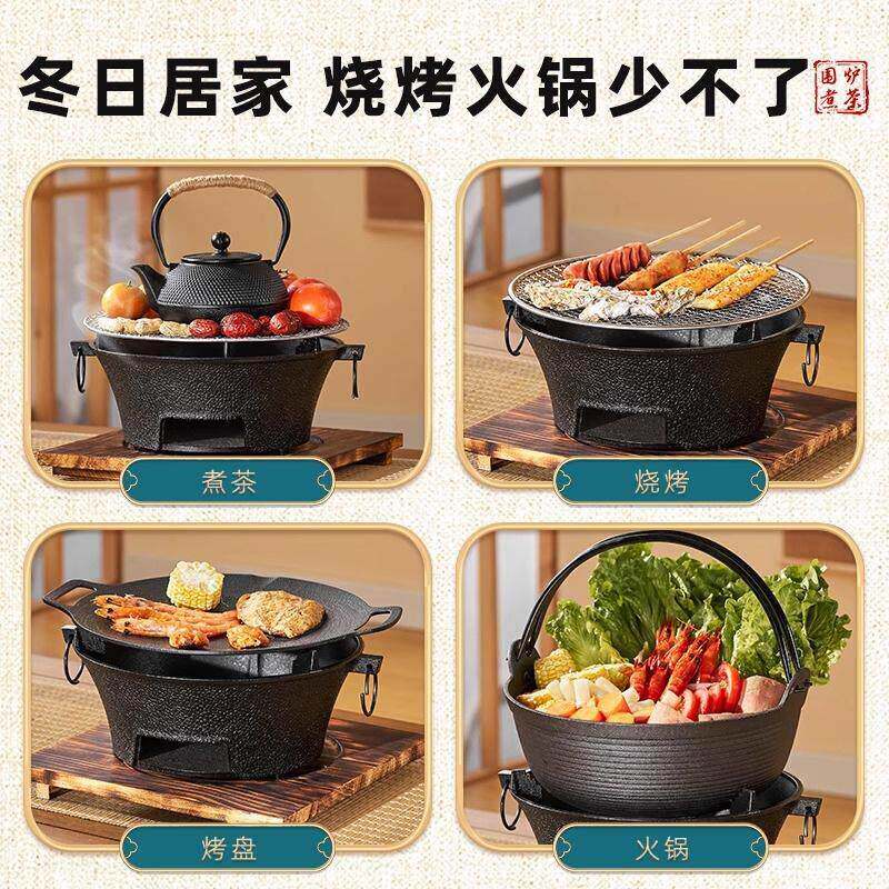 围炉煮茶碳炉子铸铁烤火盆家用烧烤炉子户外露营木炭火炉全套装