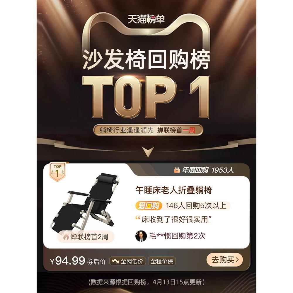 A10L折叠躺椅办公室午休午睡床懒人沙发睡椅家用休闲阳台靠背椅子