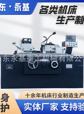供应MQ120*500外圆磨床M120外圆磨床精密削磨设备
