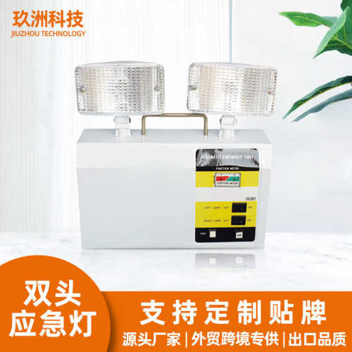 消防应急灯消防应急照明灯双头应急灯出口外贸款2*3W高亮度
