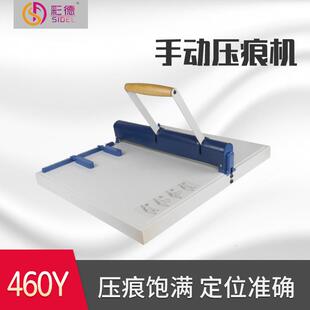 多功能手动压痕机A3标书装订封皮文件压线机实线照片名片