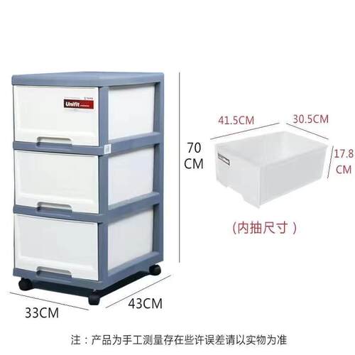 正品天马可带移动文式多层滑轮抽屉式收纳柜子透明收柜纳办公件整