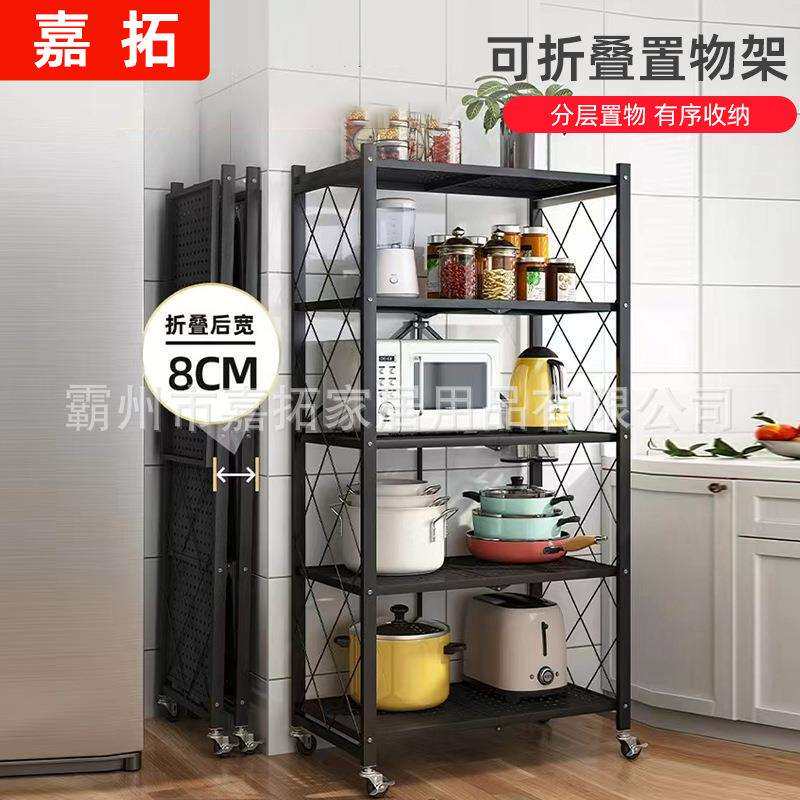 不锈钢微波炉置物架折叠家用落地多层锅具烤箱收纳架子多功能
