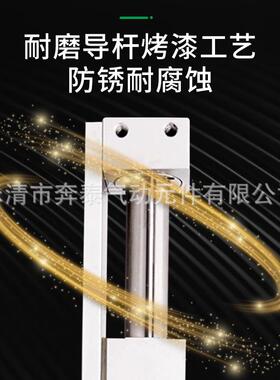 磁偶式无杆气缸CY1R6*100 CY1R10*100 CY1R15*100 CY1R20*100