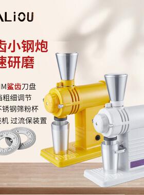霸力欧新款电动纯色鲨齿刀研磨机78MM小钢炮磨豆商用粉颗粒均匀