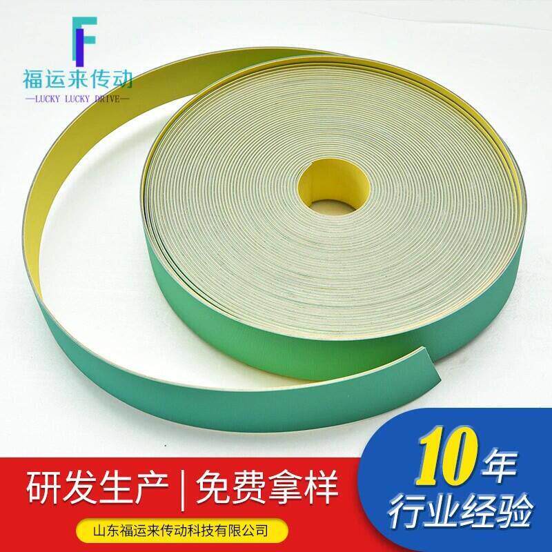 尼龙高速片基带龙带锭带传动平皮带接驳机粘合热合机接头机器胶水
