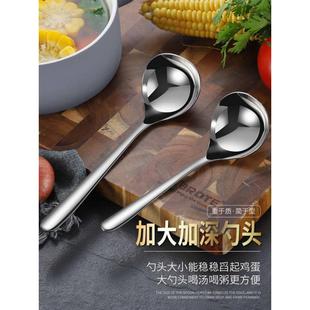2F304不銹鋼小湯勺喝湯勺子家用公用勺酒店分更勺加深加厚湯勺粥