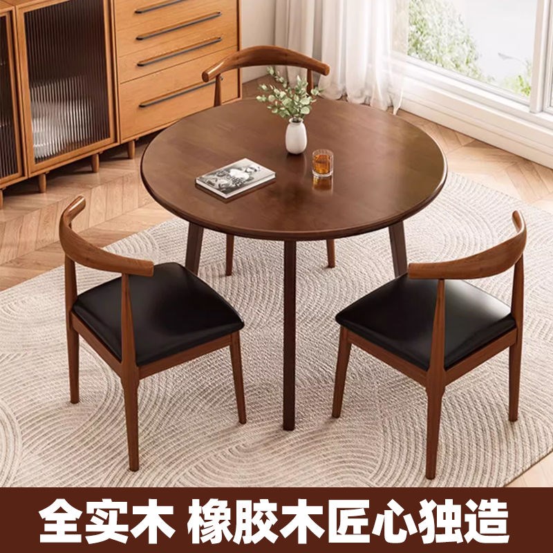 家用全实木小圆桌休闲小户型客厅阳台户外圆形餐桌椅组合饭桌茶桌
