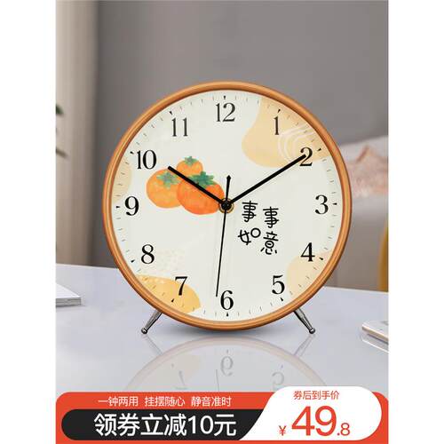 北欧轻奢台式座钟客厅家用时尚桌面时钟摆件卧室床头静音座钟坐钟