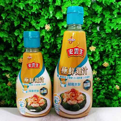 史云生调味鸡汁鸡精SWANSON Chicken Juice靓鸡熬制极鲜