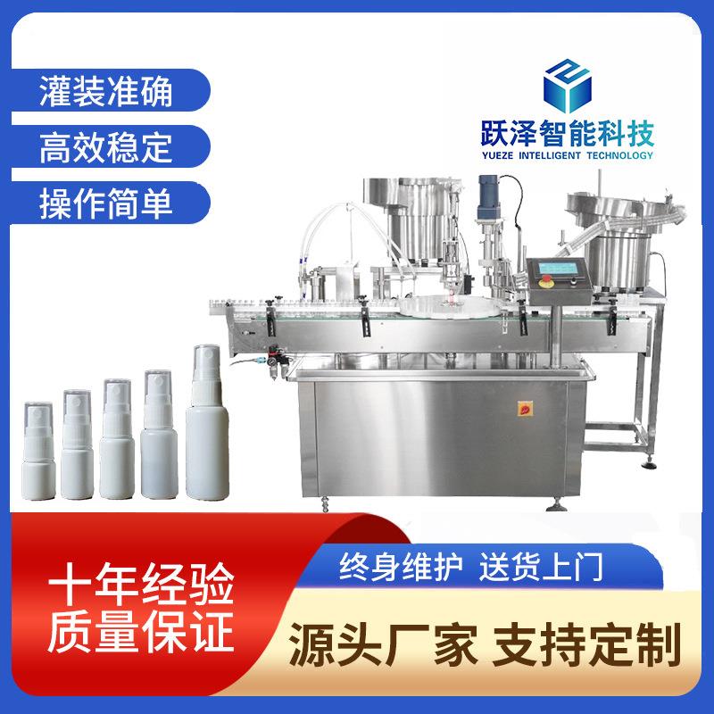 全自动口腔喷雾剂灌装机、消毒液酒精喷雾瓶灌装旋盖生产线