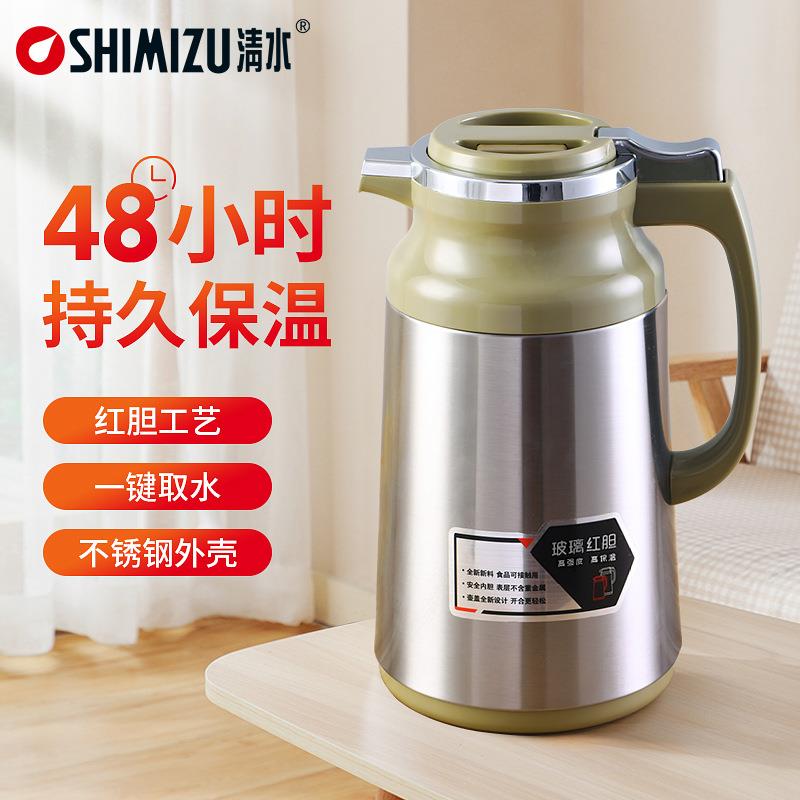 清水保温壶家用不锈钢暖水瓶玻璃内胆保温瓶暖壶小热水瓶3322