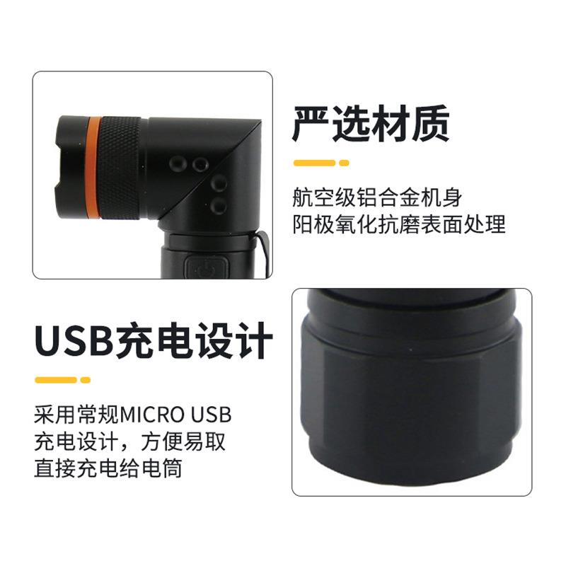 钢盾S030024 双LED转头UV锂电手电筒户外远射便携多功能手电筒