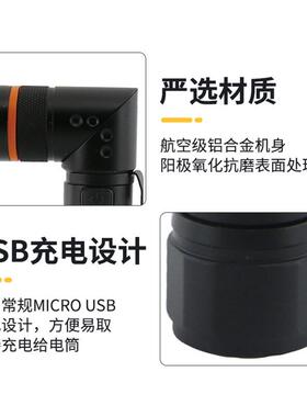 钢盾S030024 双LED转头UV锂电手电筒户外远射便携多功能手电筒