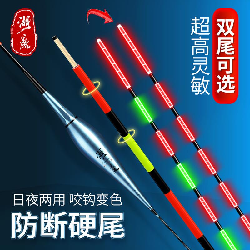 夜光漂咬钩变色高灵敏加粗阴天鱼漂水无影浮标硬尾大物电子漂浮漂