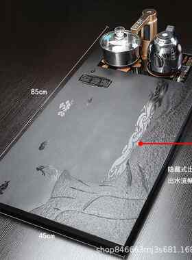 茶具套装盘天然201乌金石茶大石头茶台茶海四合一电号磁炉logo定