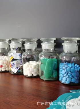 BYC-1000荸荠式包衣机片剂片芯表面包衣机压片糖果高效包衣机现货