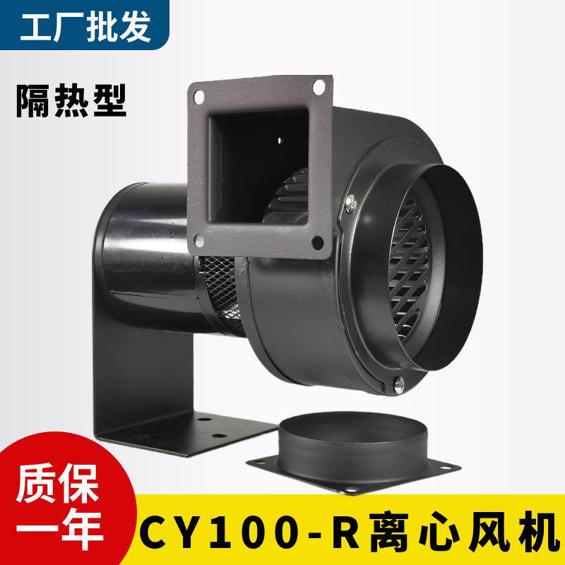 厂家供应高温隔热风机烤箱循环机械排风锅炉引风排烟风机