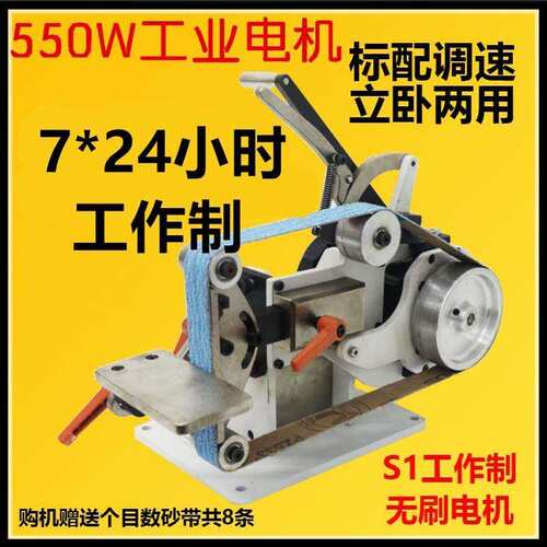 泉四季小型砂带机立卧两用工业级台式立式无刷马达调速打磨抛光机