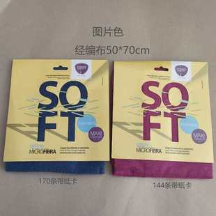 涤棉50 70cm清洁抹布厨房抹布家用吸水百洁布懒人洗碗巾 裸装