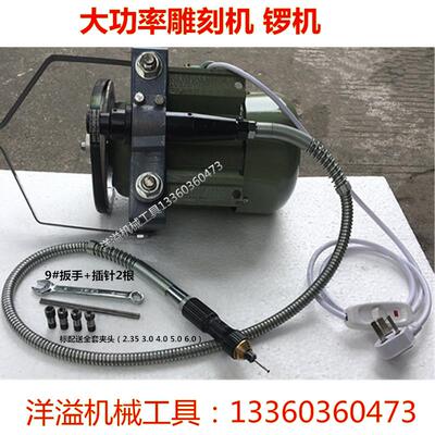 正品大功率机雕刻打磨机家用小玉型吊机锣翡翠玉工石木雕具抛光雕