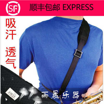 Protec普路太 中音萨克斯 斜肩脖带/背带/挂带 金属挂钩
