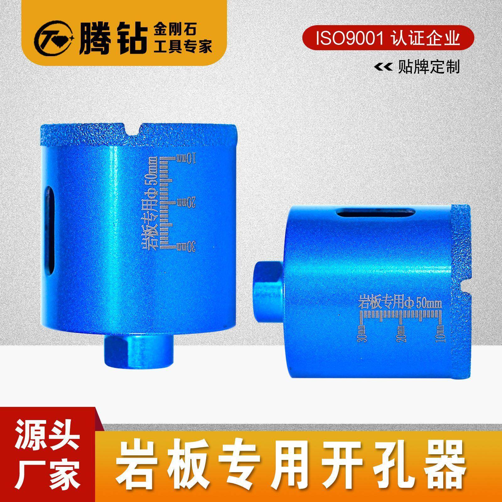 角磨机玻璃全瓷瓷砖钻头开孔器大理石专用打孔器玻化砖干打家用