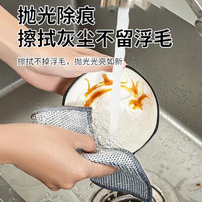 Internet celebrity silver thread cleaning cloth, oil-resista