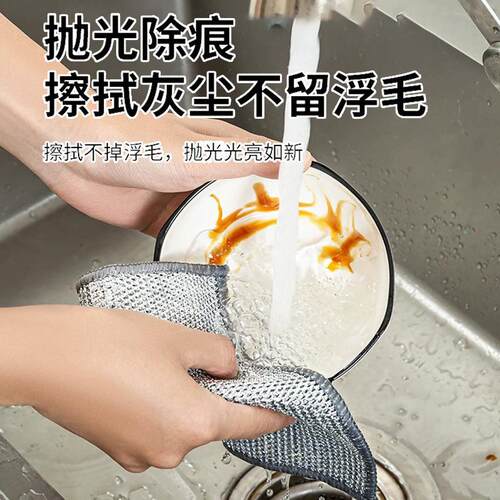 Internet celebrity silver thread cleaning cloth, oil-resista