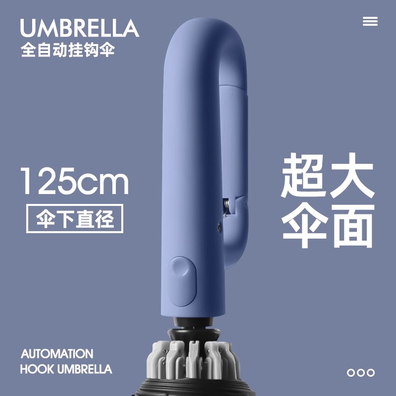 露俏2025新款雨伞全自动便携加大加厚加固男士反向折叠晴雨两用女