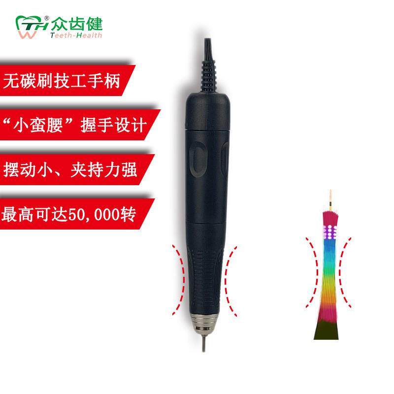 众齿健厂家TH-301-331无碳刷电动打磨机美甲工具卸甲机角磨机电钻
