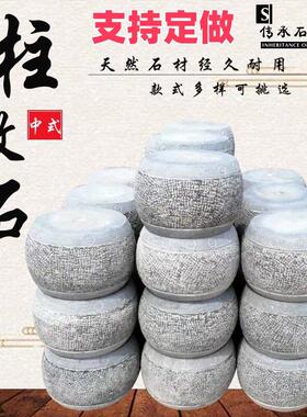 石头墩庭院花岗岩青石石头墩子石墩子石雕柱墩石底座空心柱子石墩