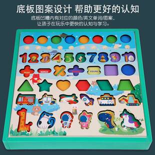 儿童塑木九合一配对板多功能游戏棋宝宝益智早教趣味动手玩具 新款